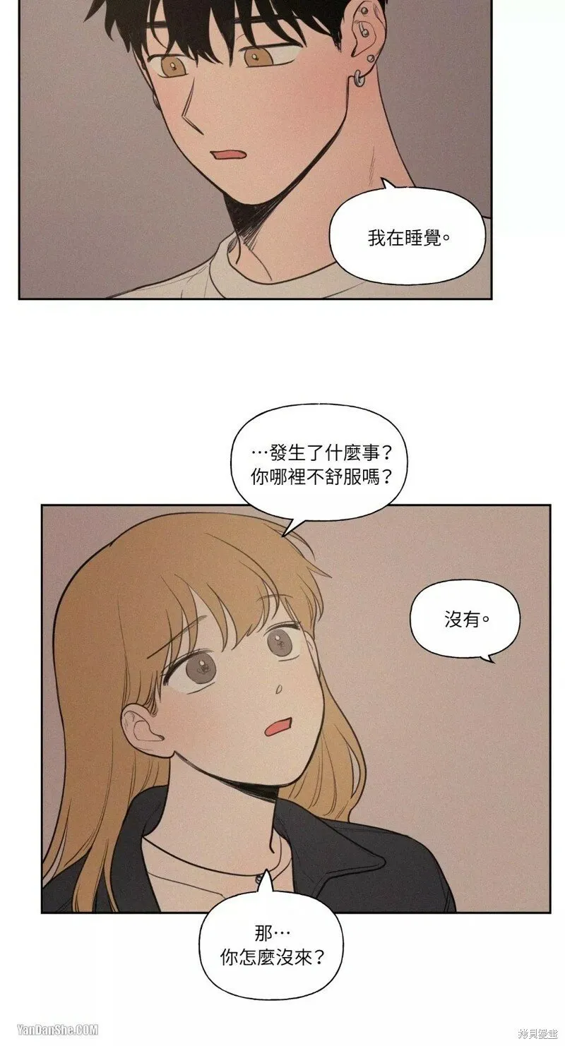 第35话 第27页