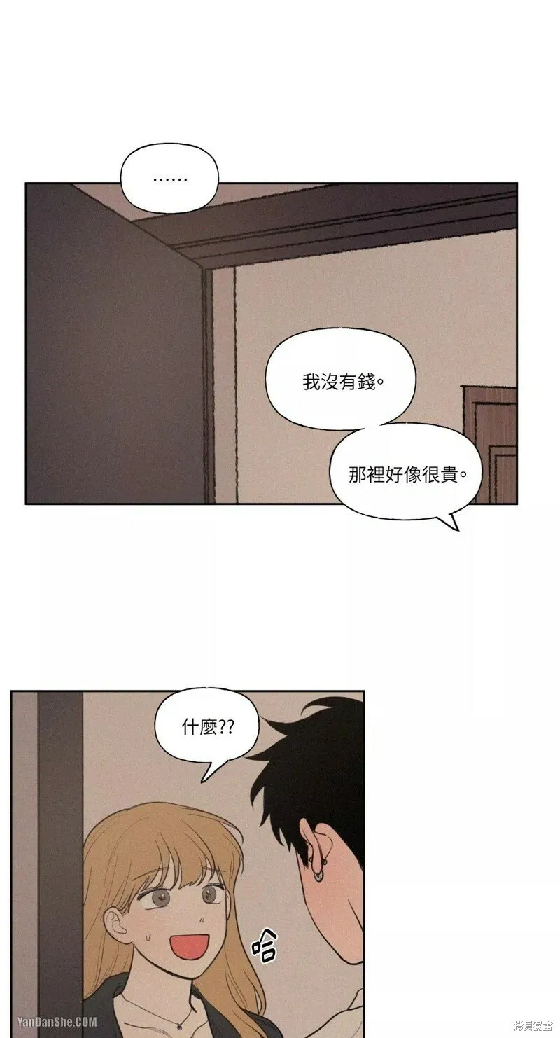 第35话 第28页