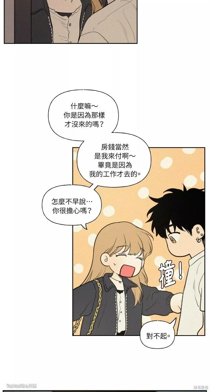 第35话 第29页