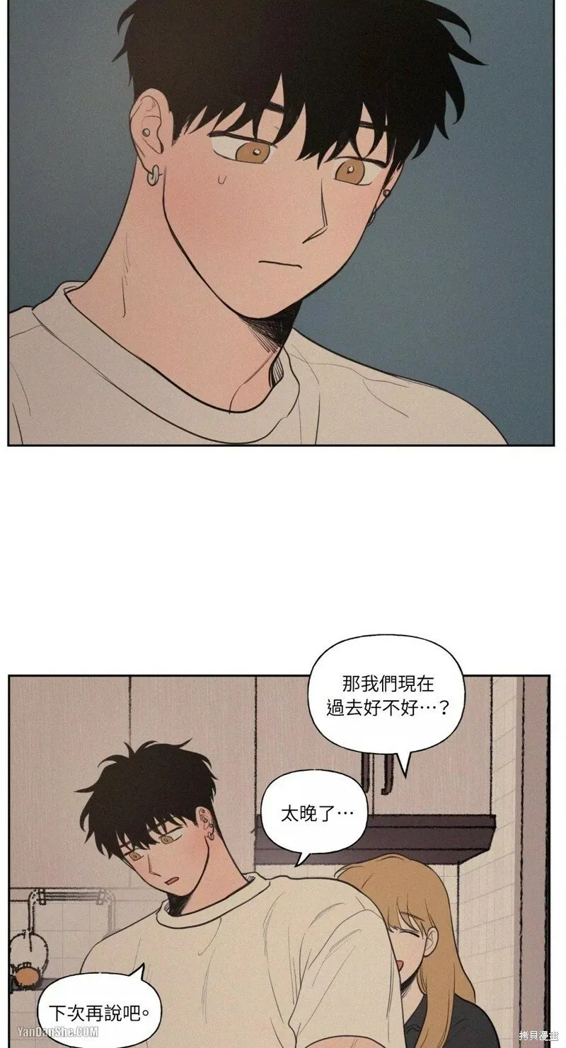 第35话 第30页