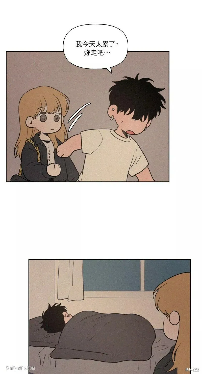 第35话 第32页