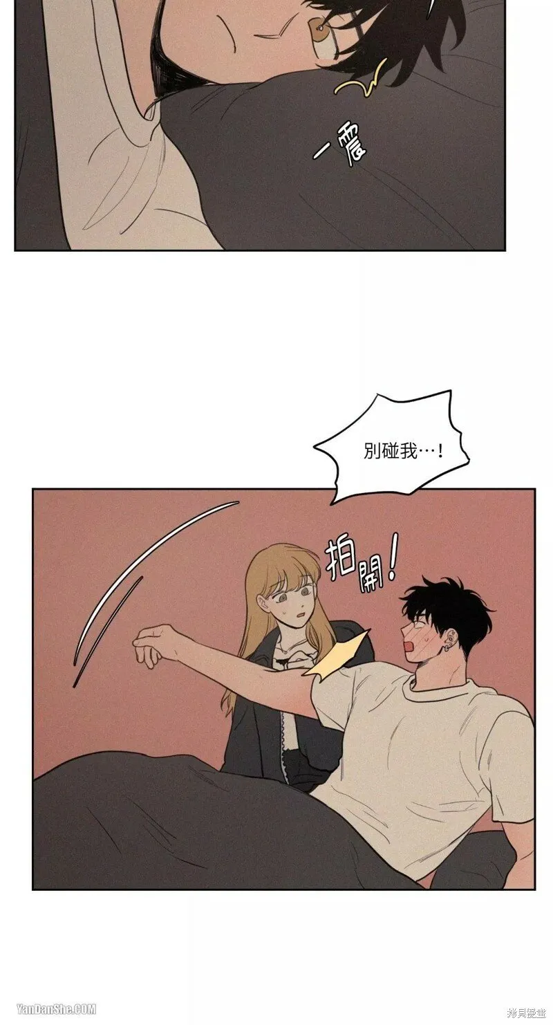 第35话 第35页