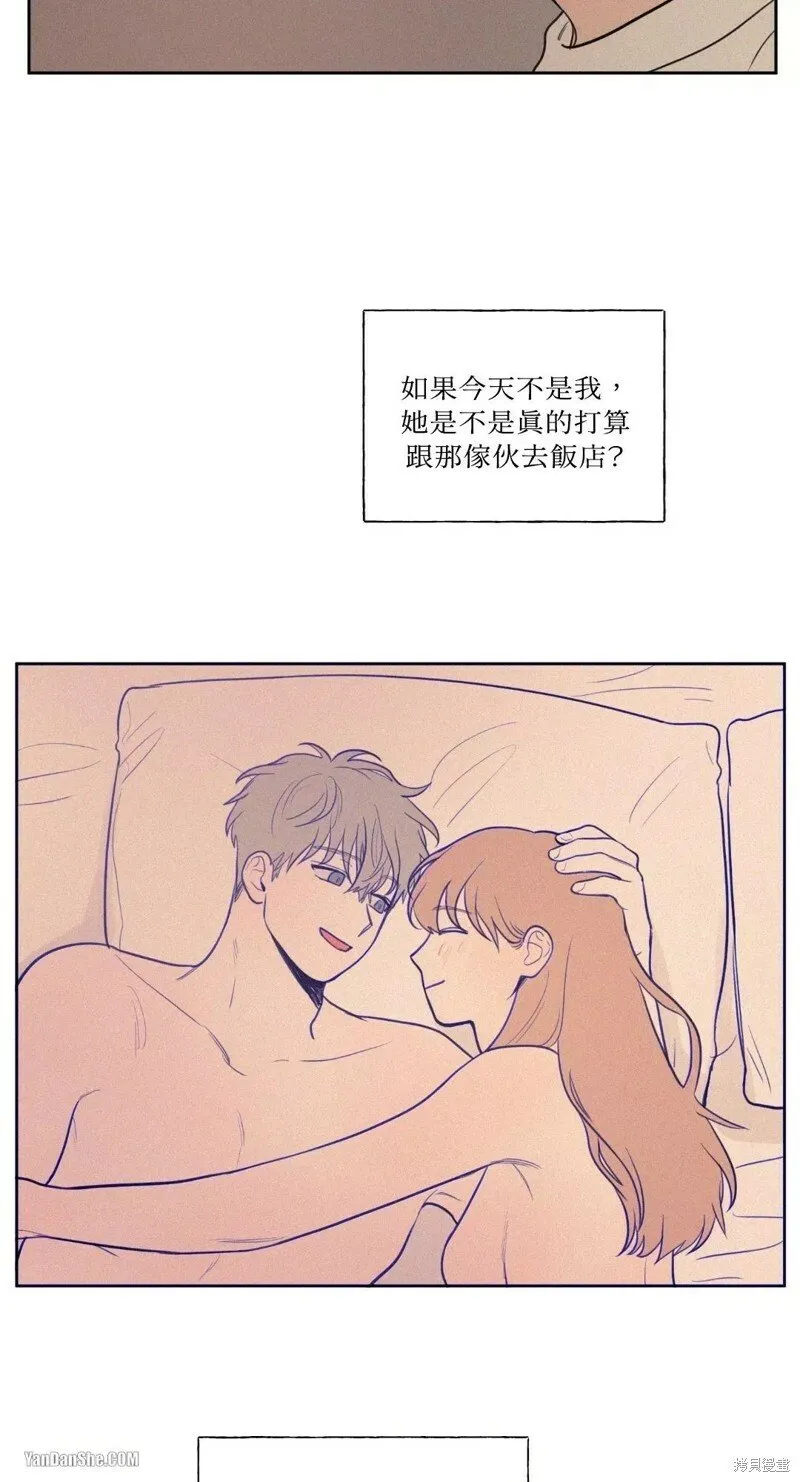 第35话 第37页
