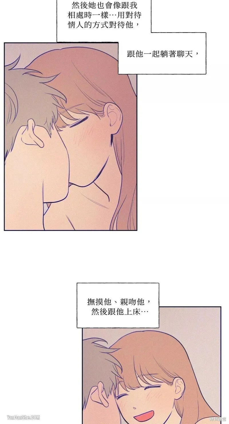第35话 第38页