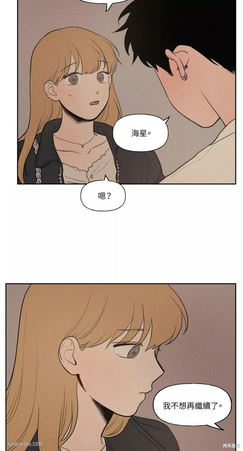 第35话 第41页