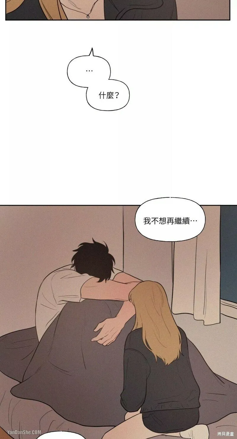 第35话 第42页
