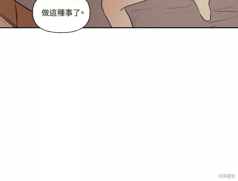 第35话 第43页