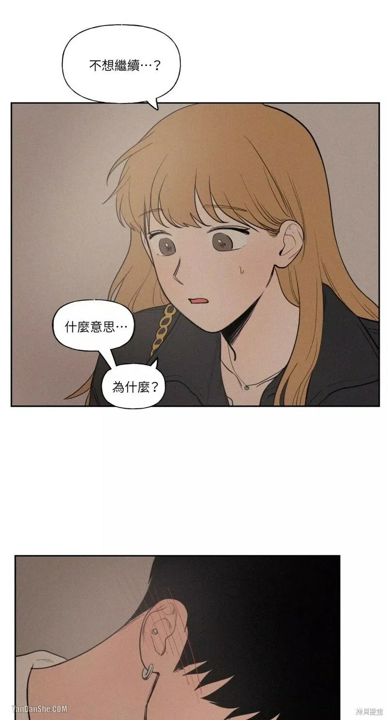第36话 第2页