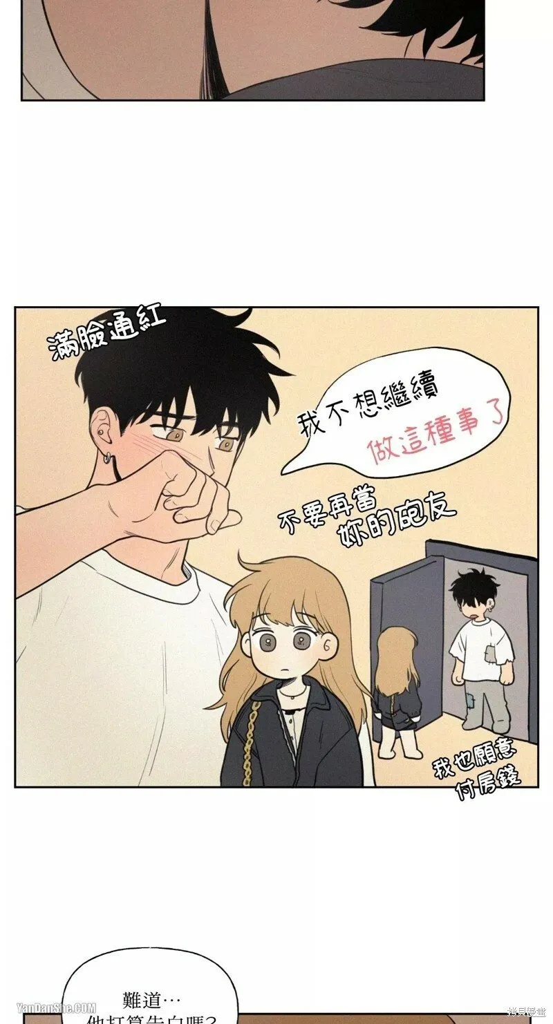 第36话 第3页