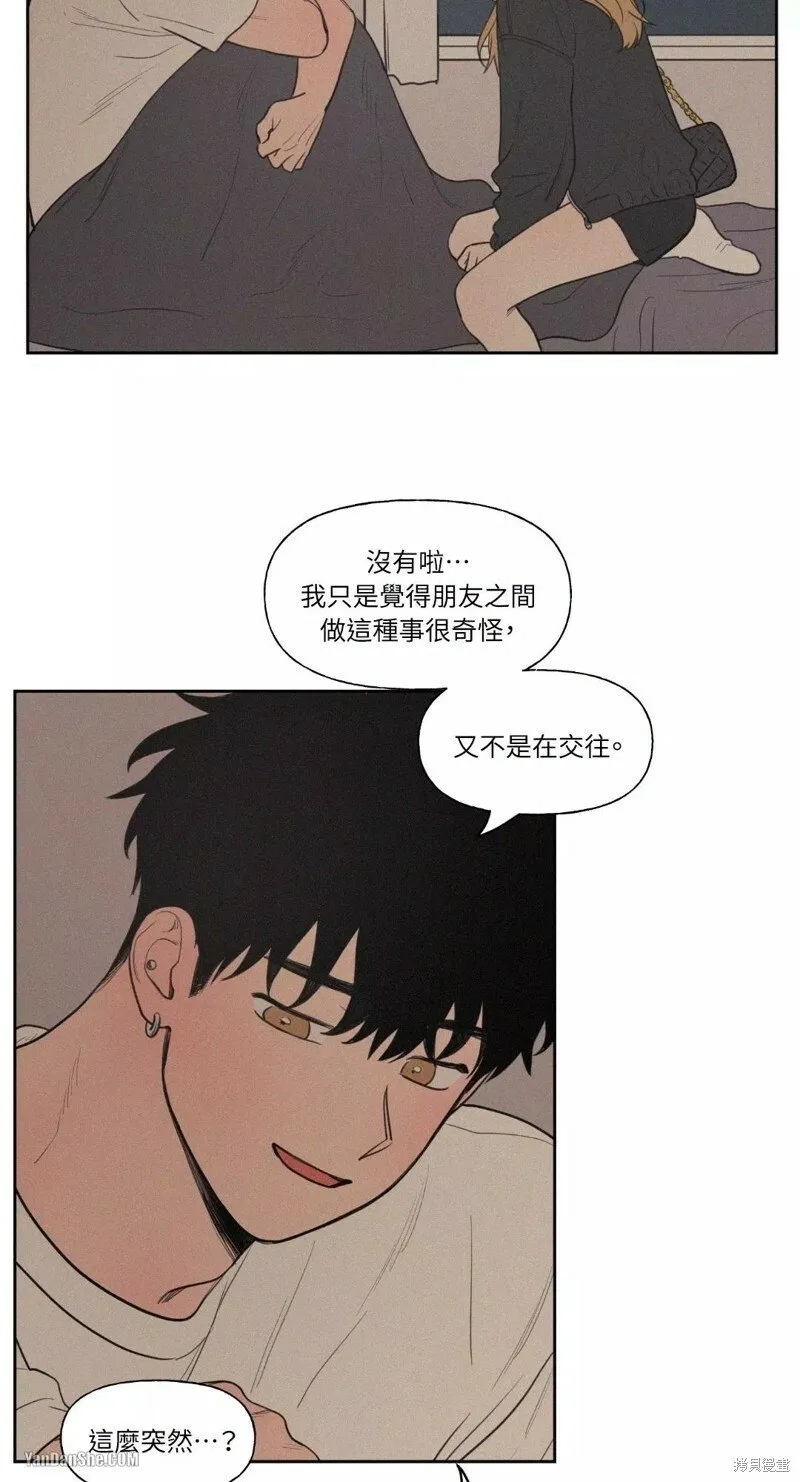 第36话 第8页