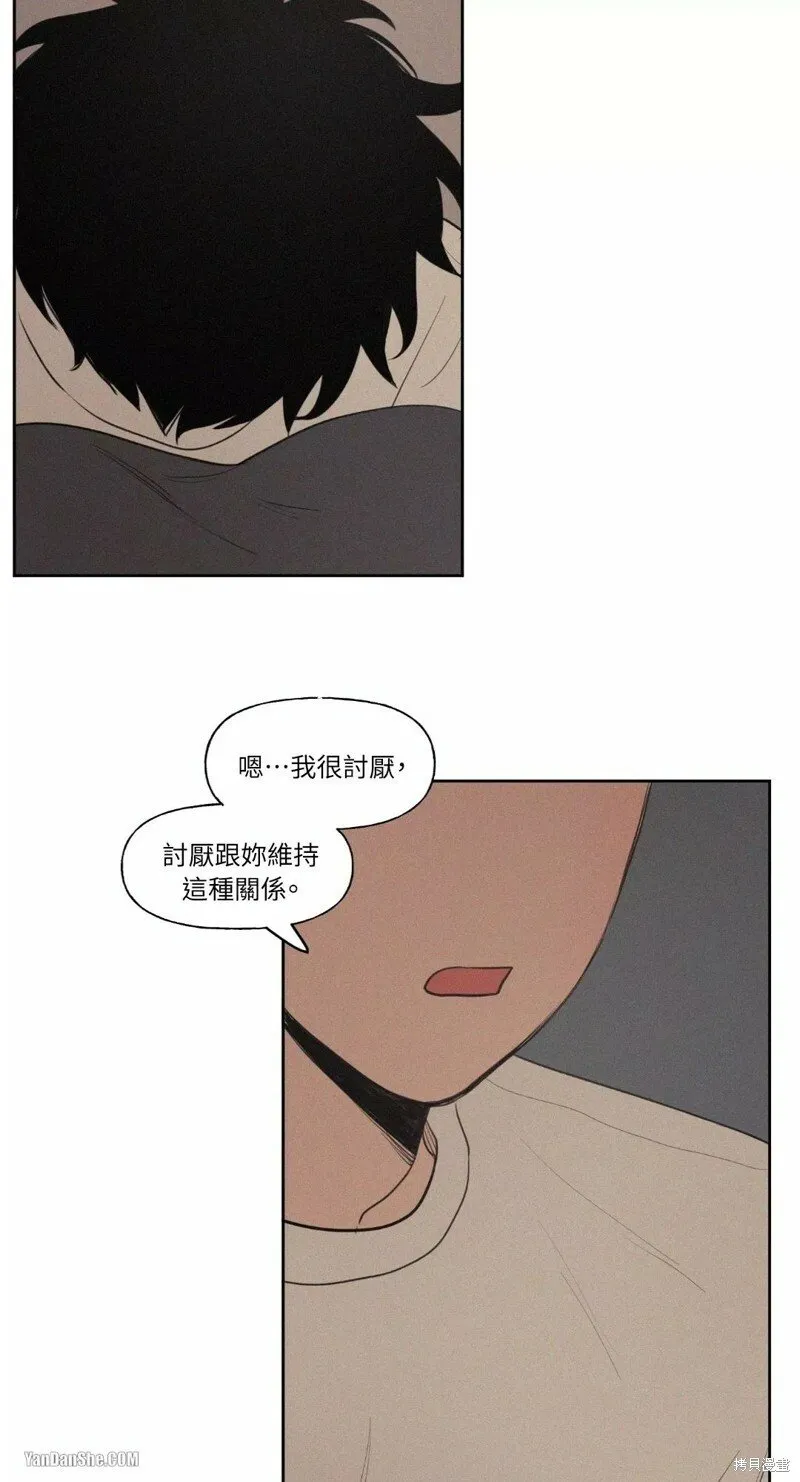第36话 第10页