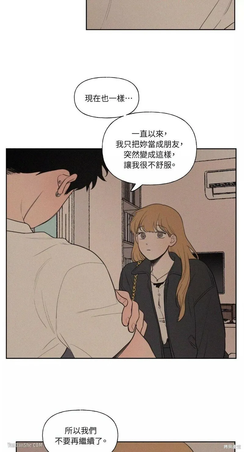 第36话 第11页