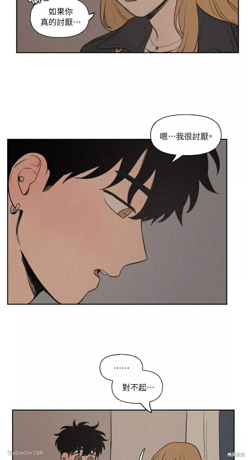 第36话 第15页