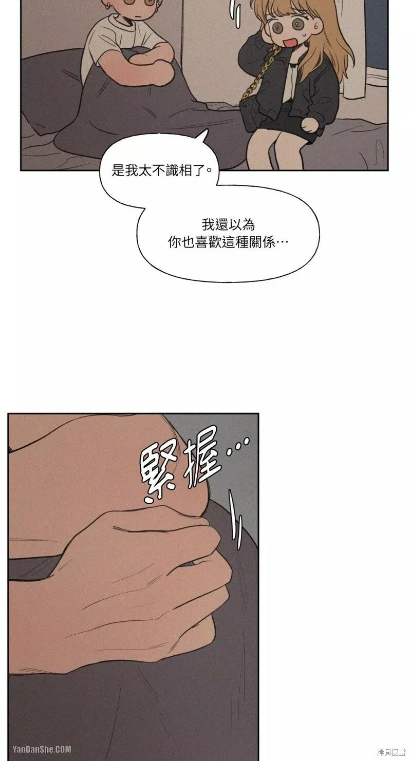 第36话 第16页