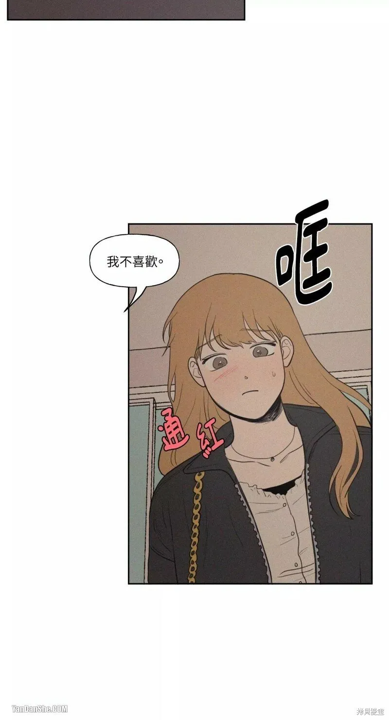 第36话 第17页