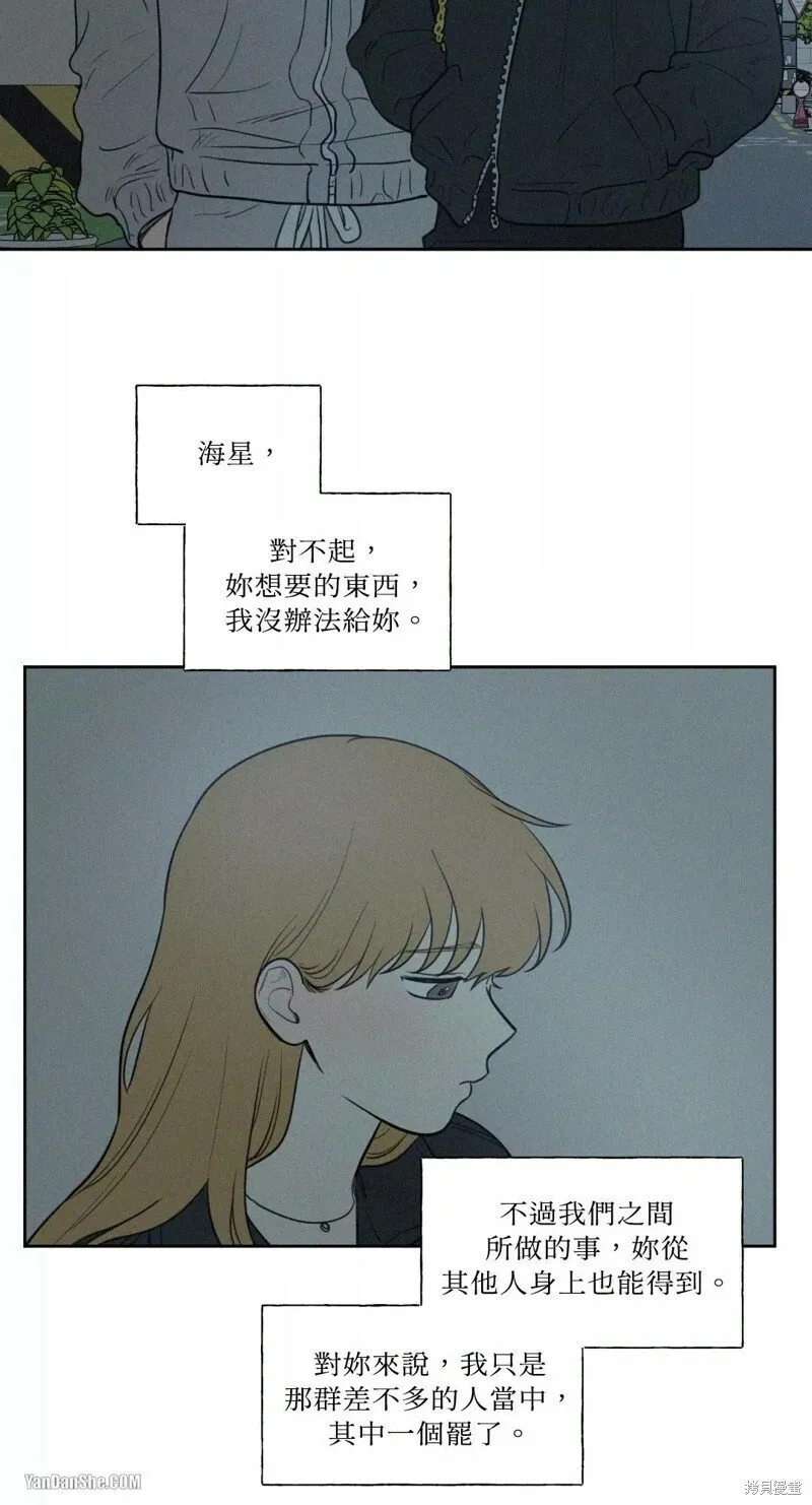 第36话 第20页