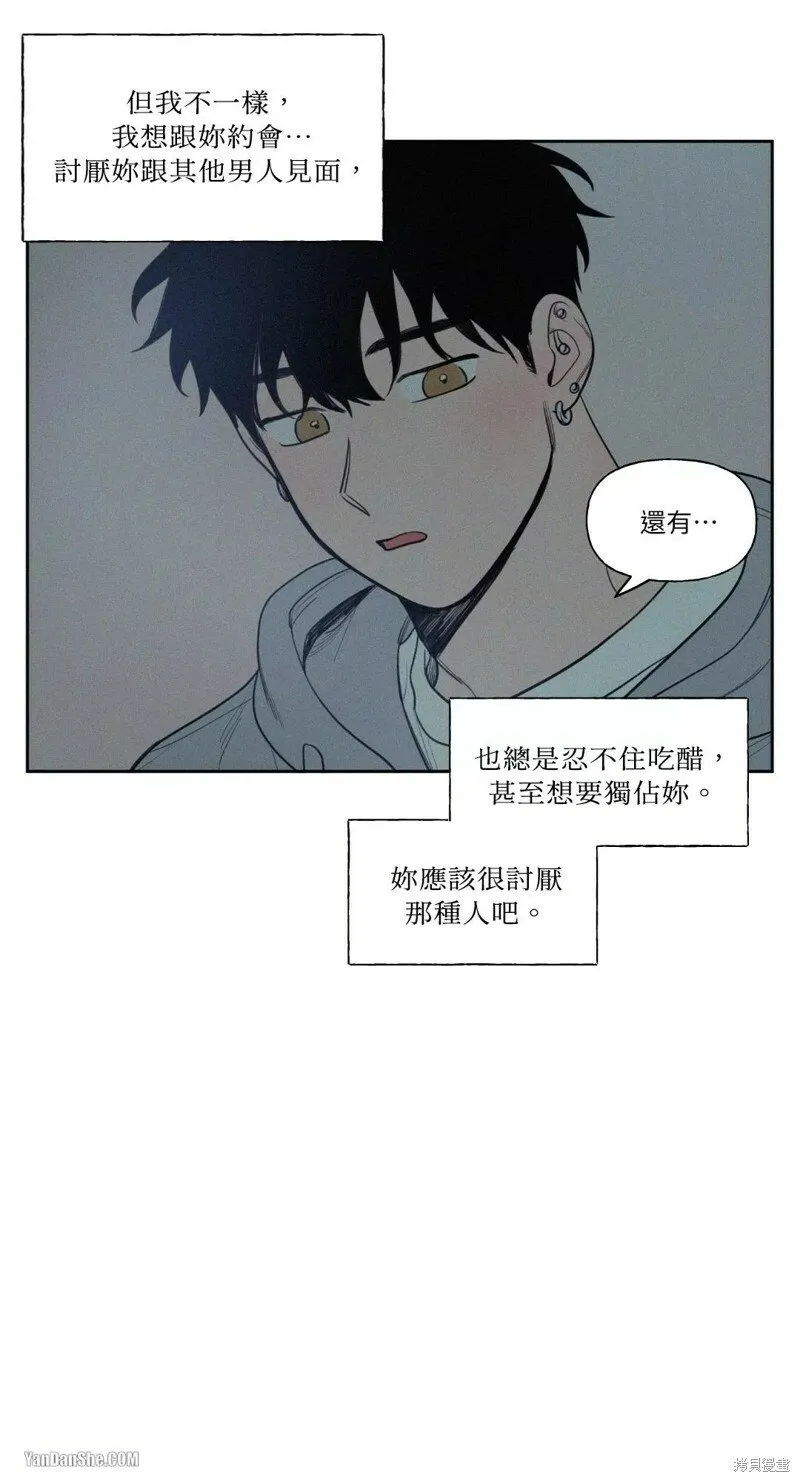 第36话 第21页