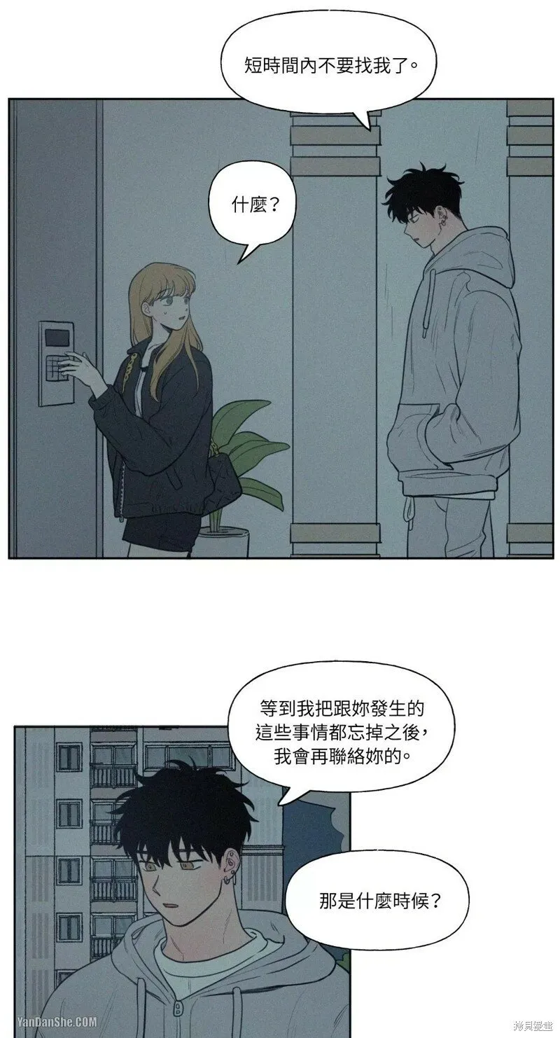 第36话 第22页