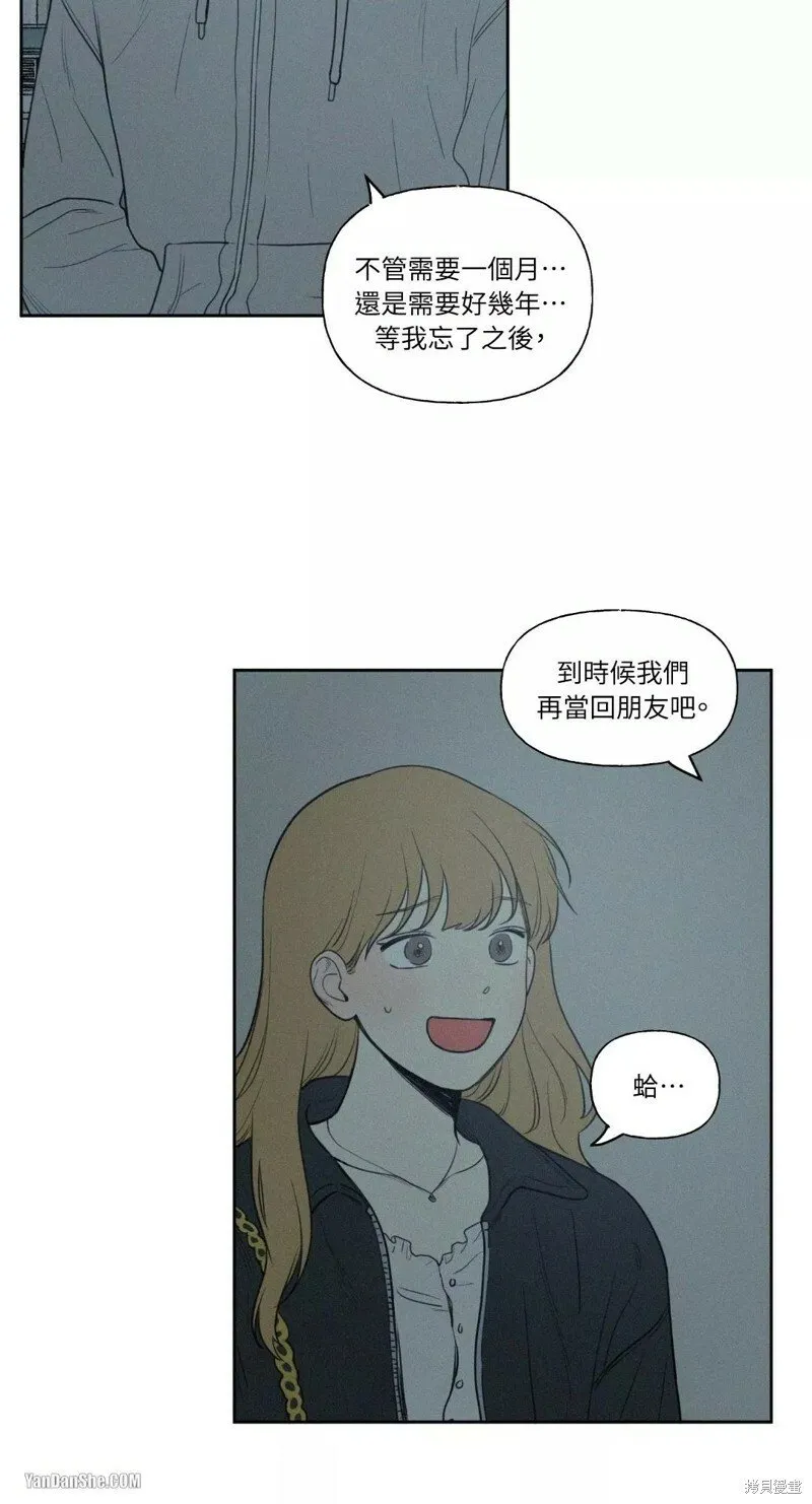 第36话 第23页