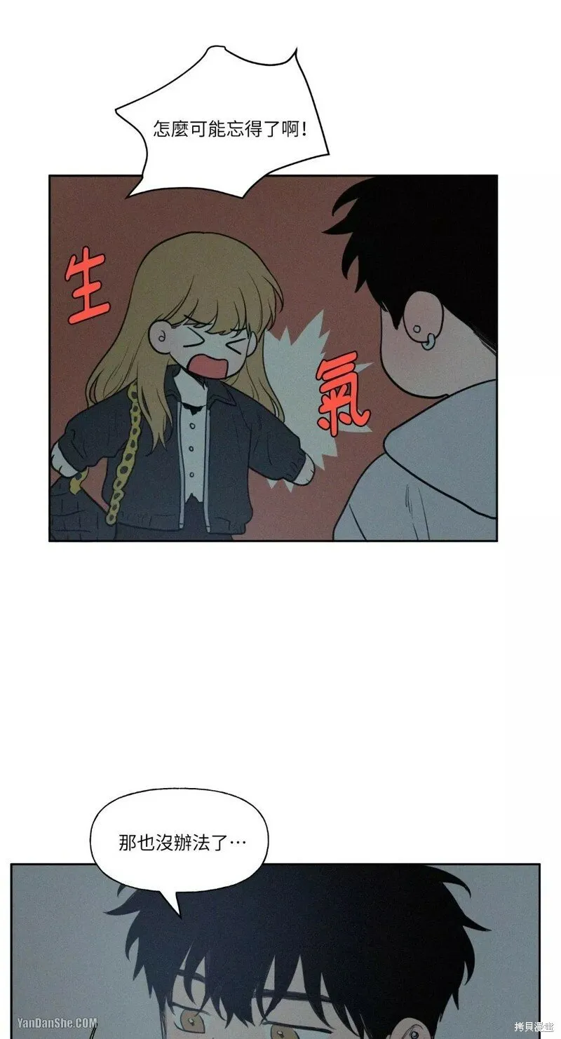 第36话 第24页