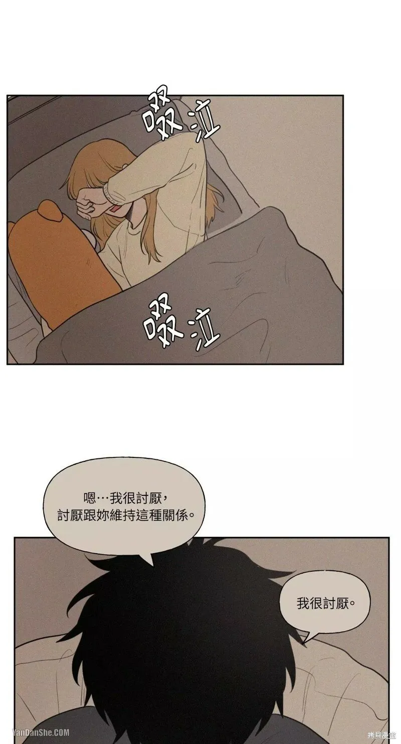 第36话 第32页