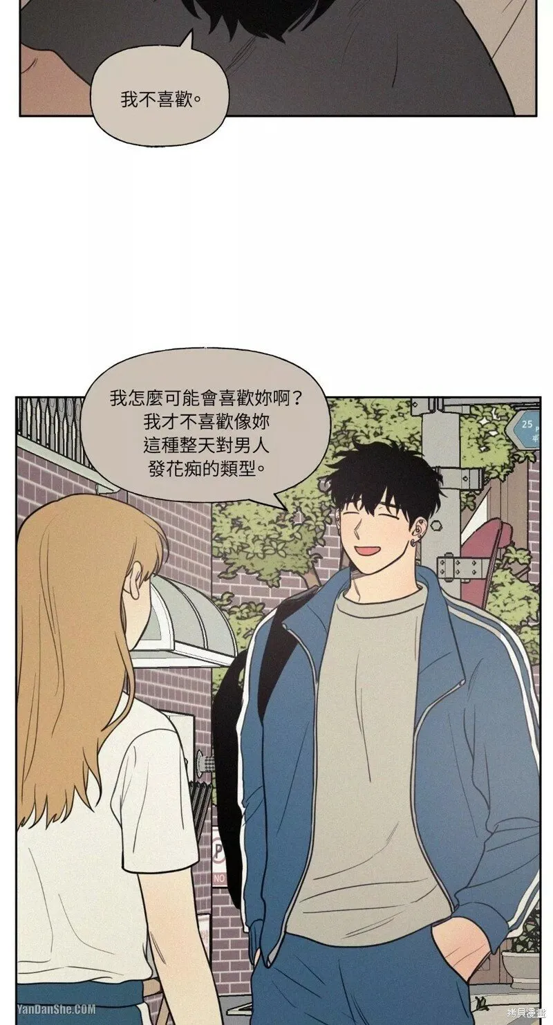 第36话 第33页