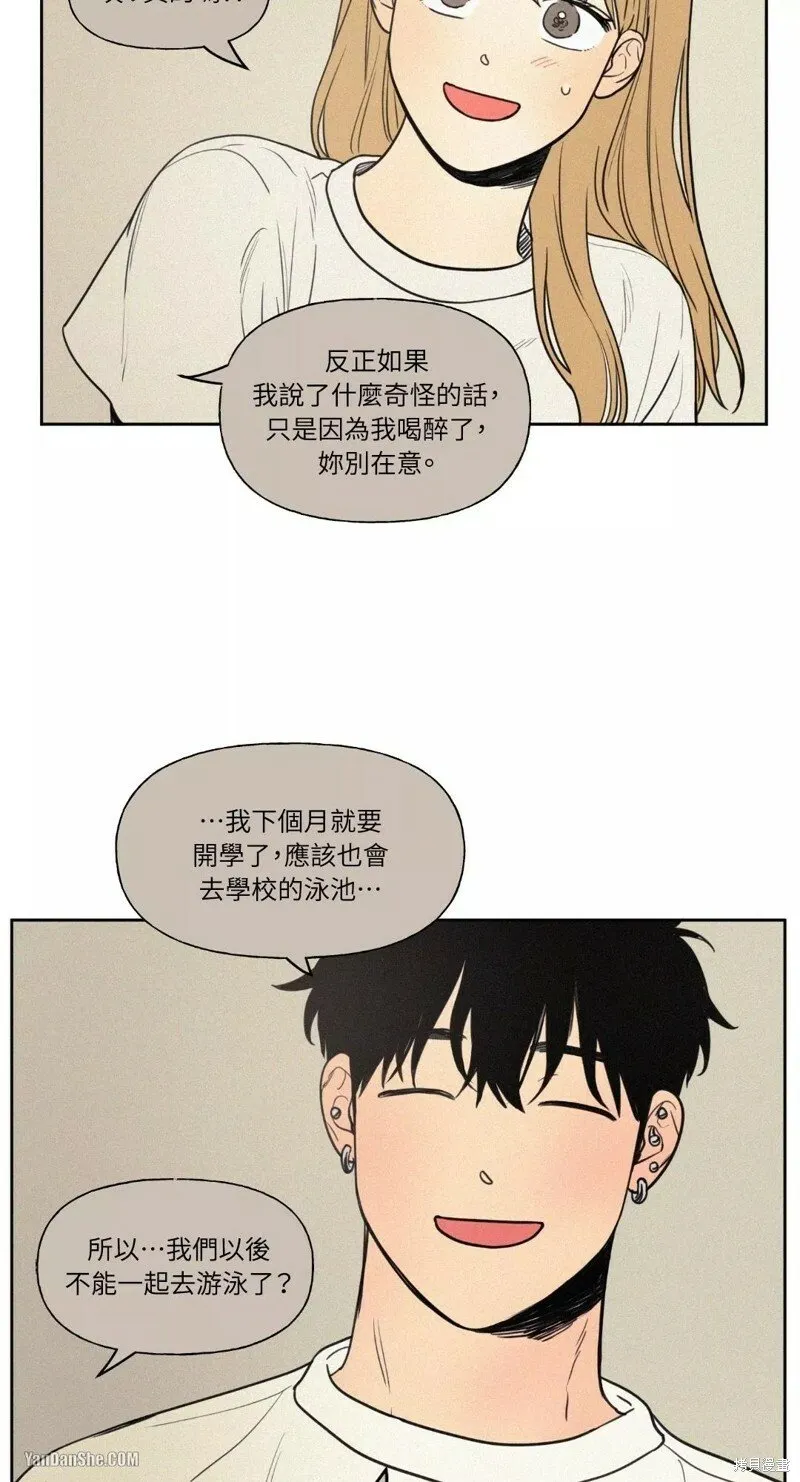 第36话 第35页