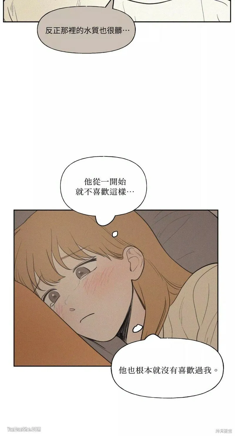 第36话 第36页