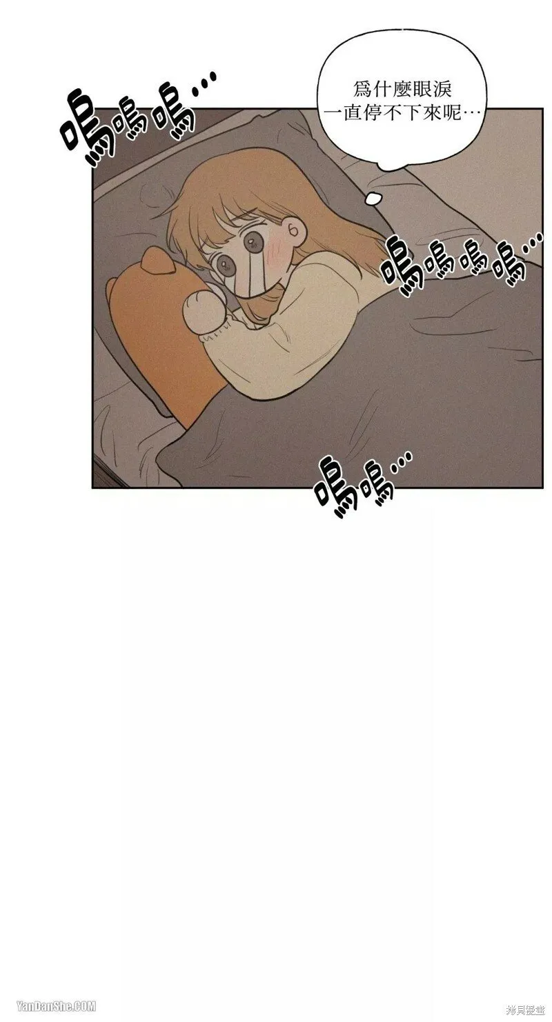 第36话 第37页