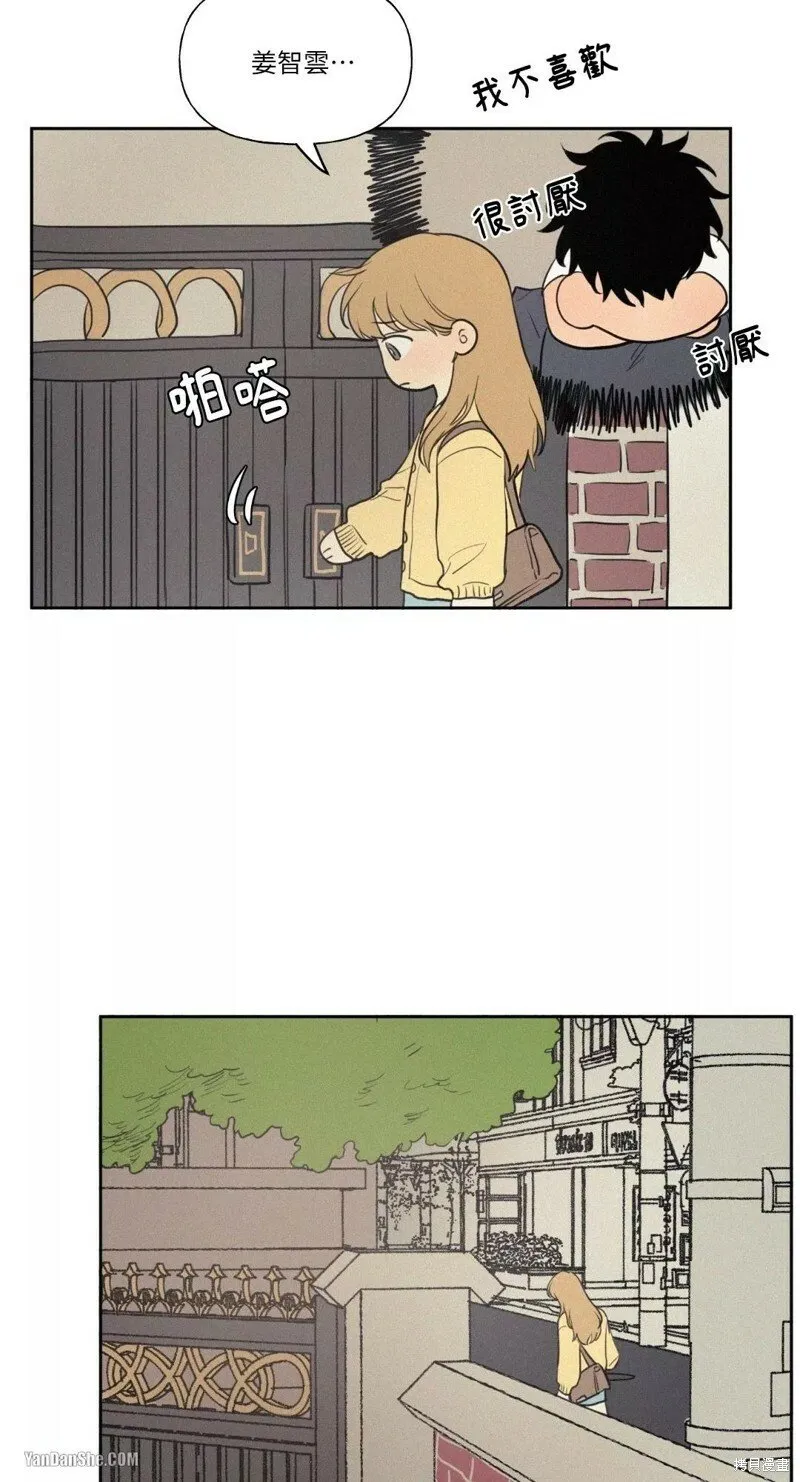 第36话 第39页