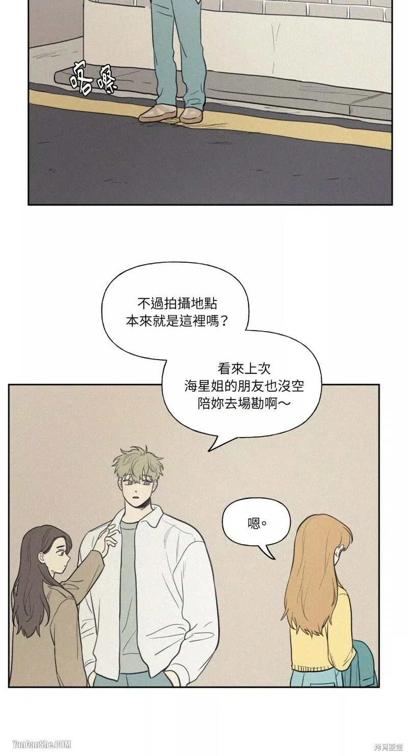第36话 第41页