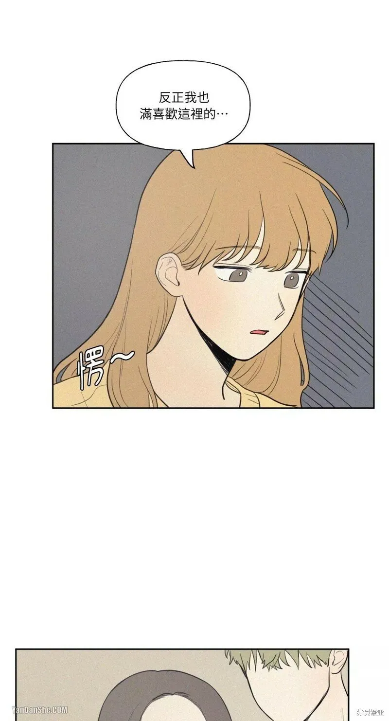 第36话 第42页