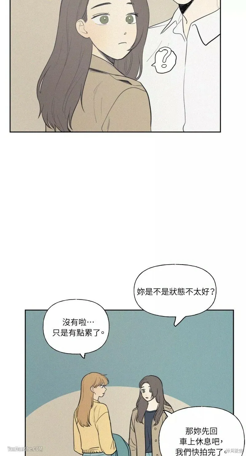 第36话 第43页