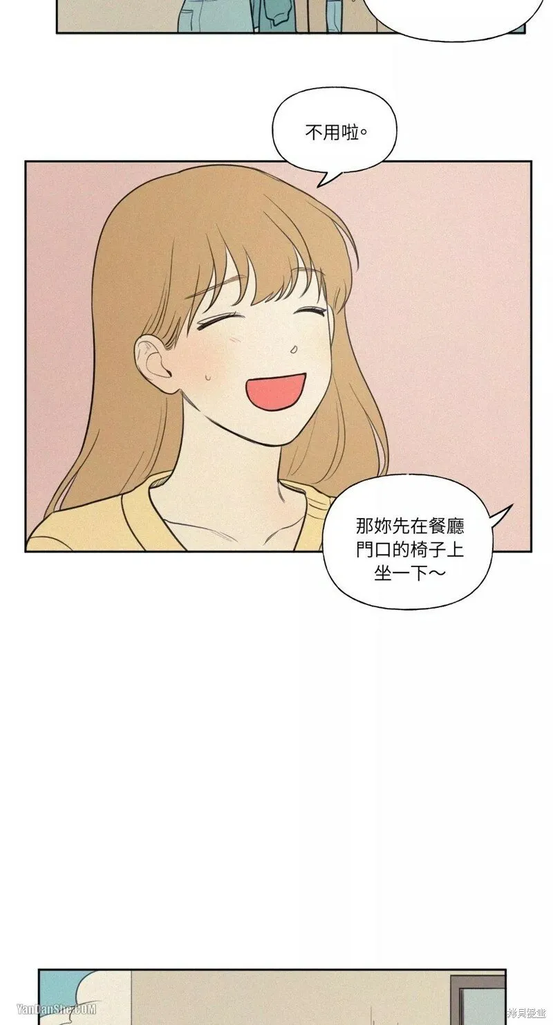 第36话 第44页