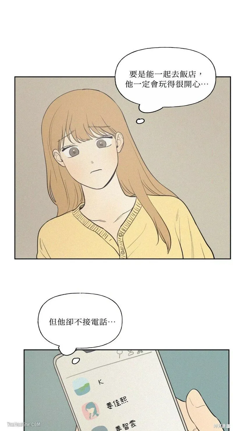 第36话 第48页