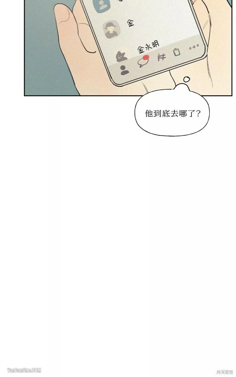 第36话 第49页