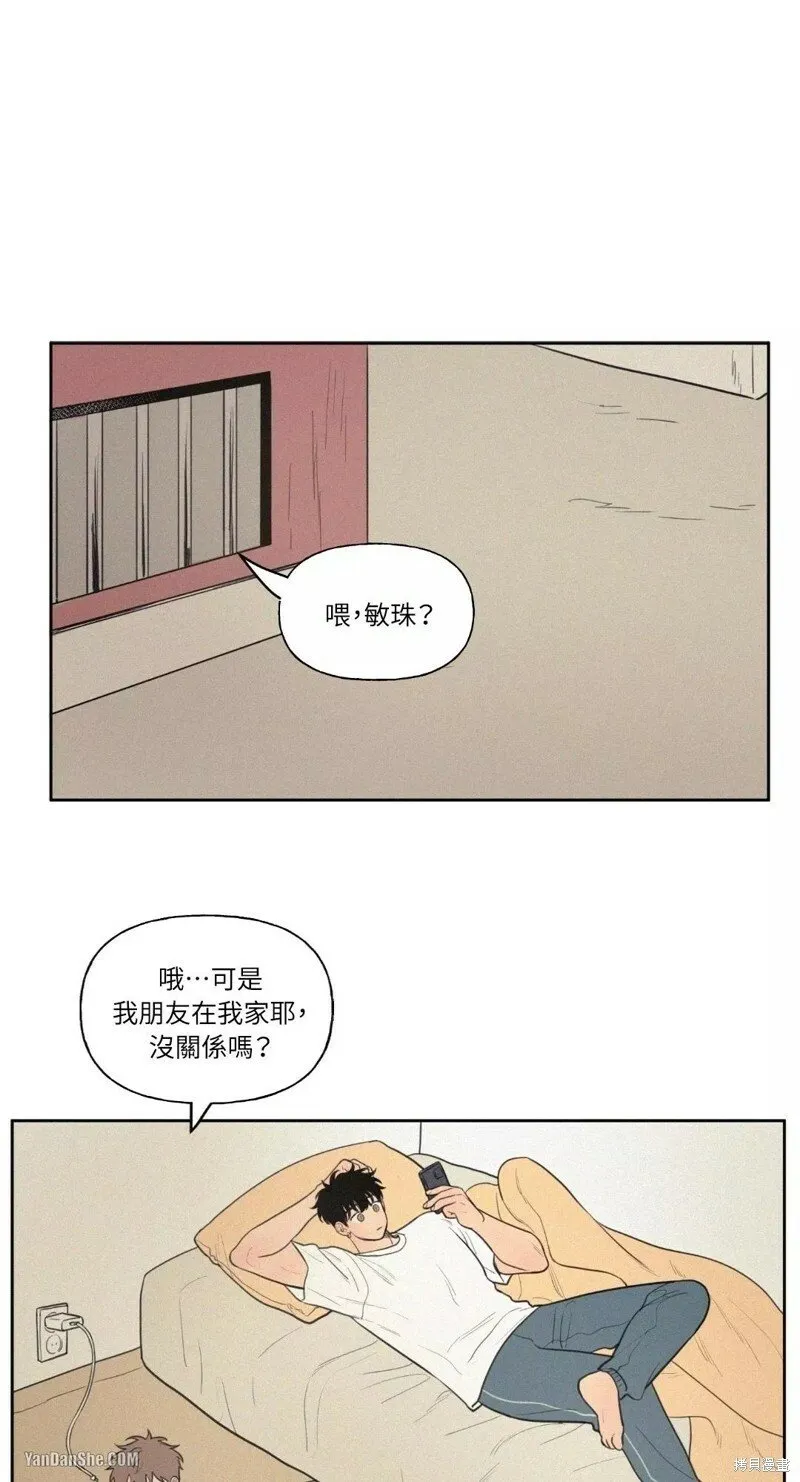 第36话 第50页