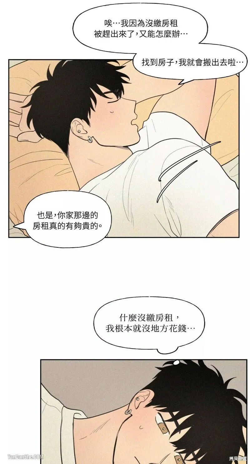第37话 第3页