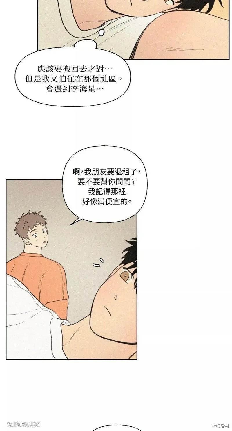 第37话 第4页