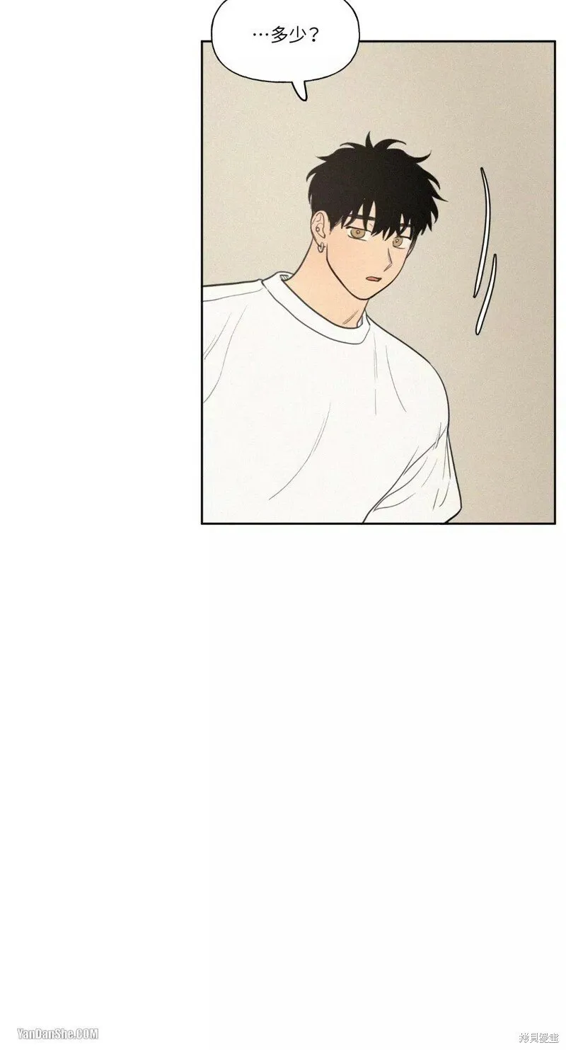 第37话 第5页