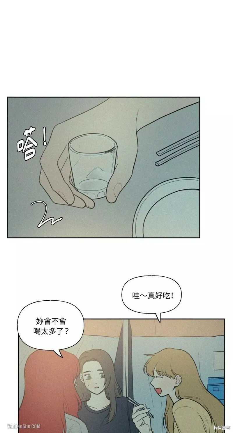 第37话 第6页