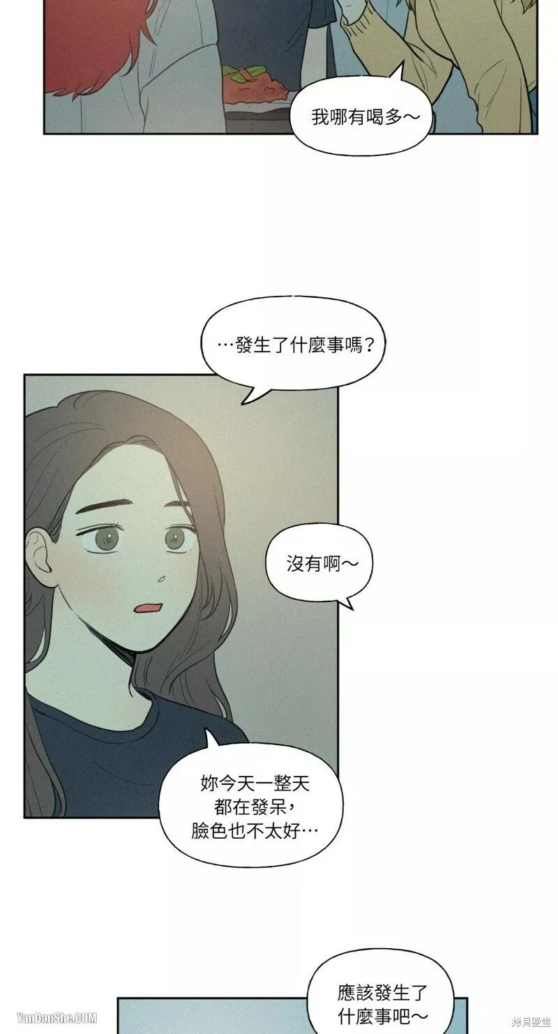 第37话 第7页