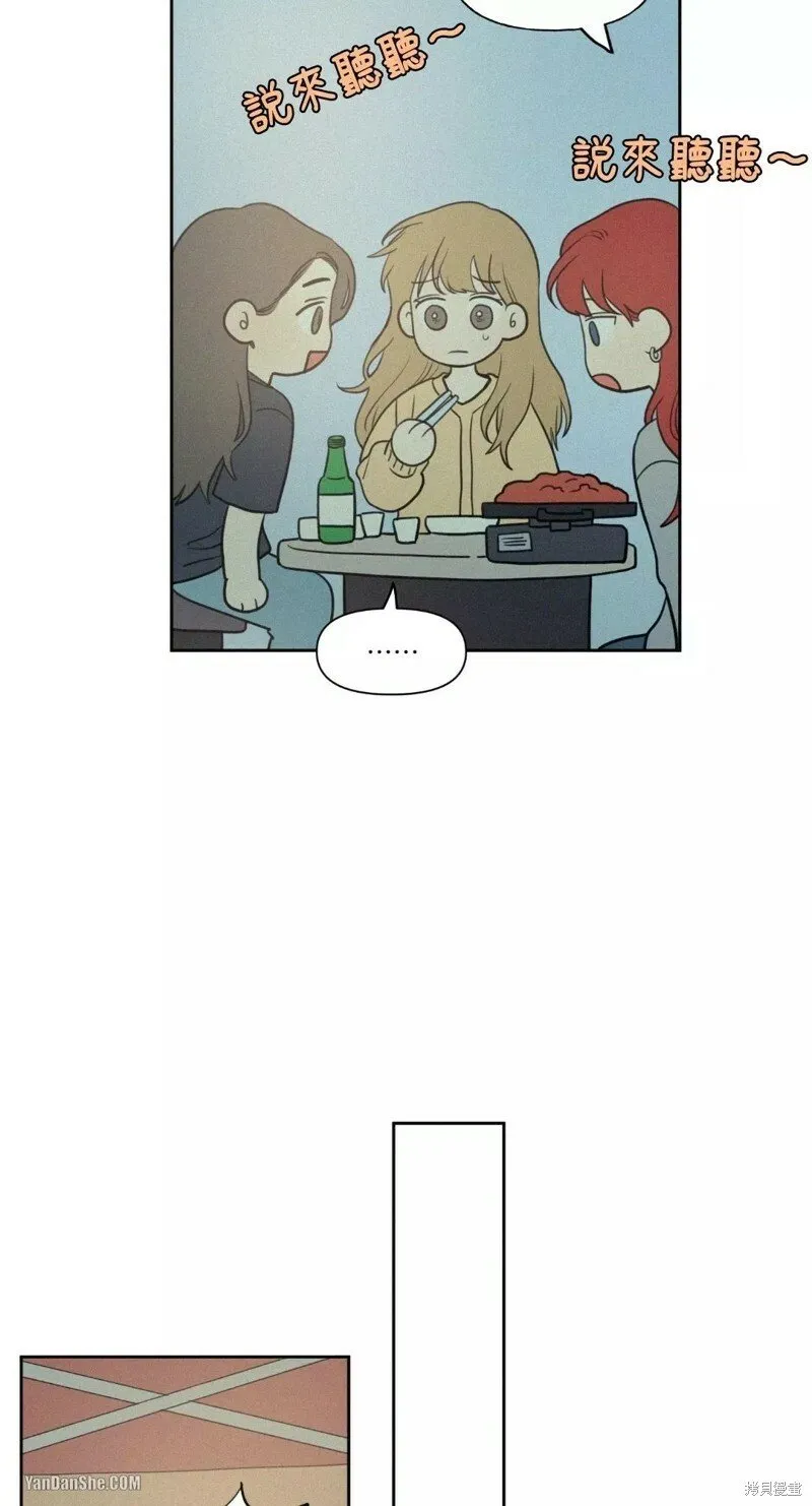 第37话 第8页