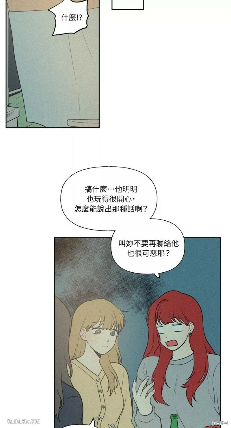 第37话 第9页