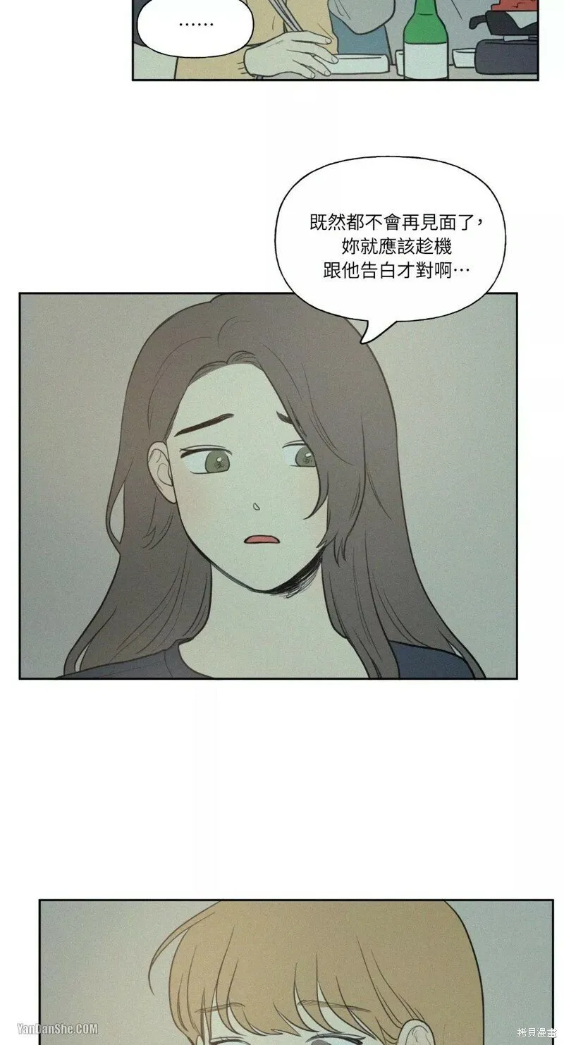 第37话 第10页