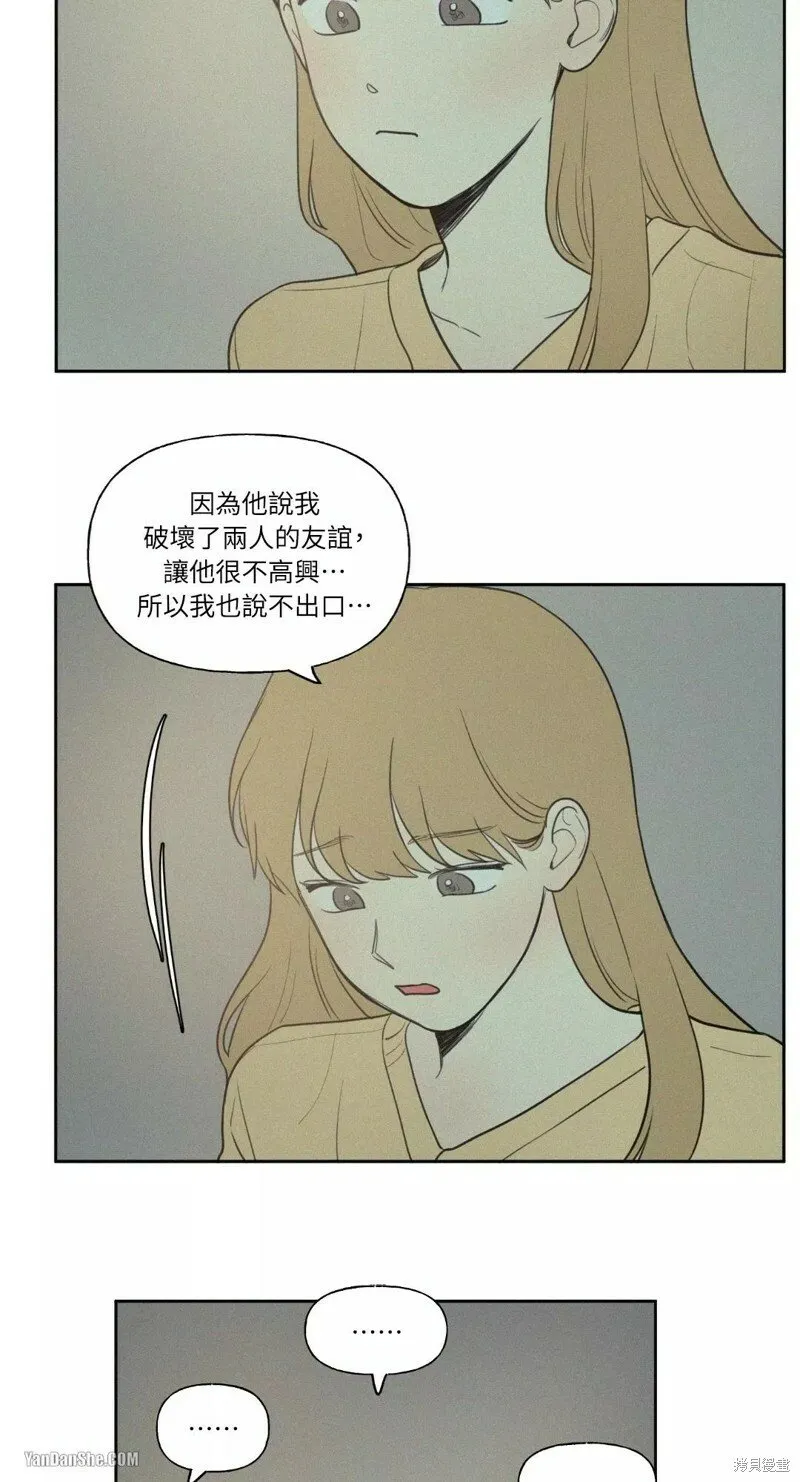 第37话 第11页