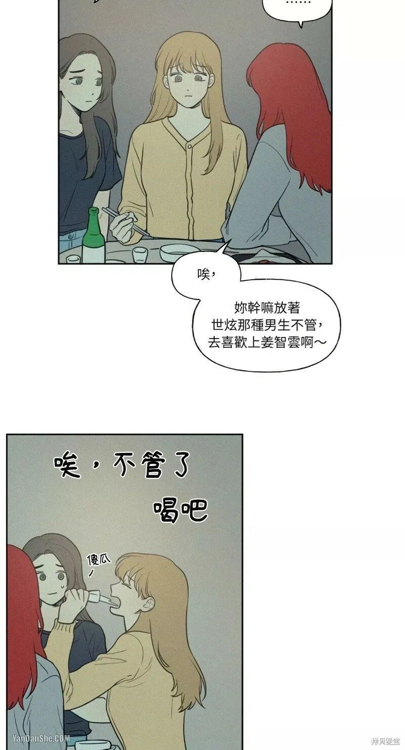 第37话 第12页