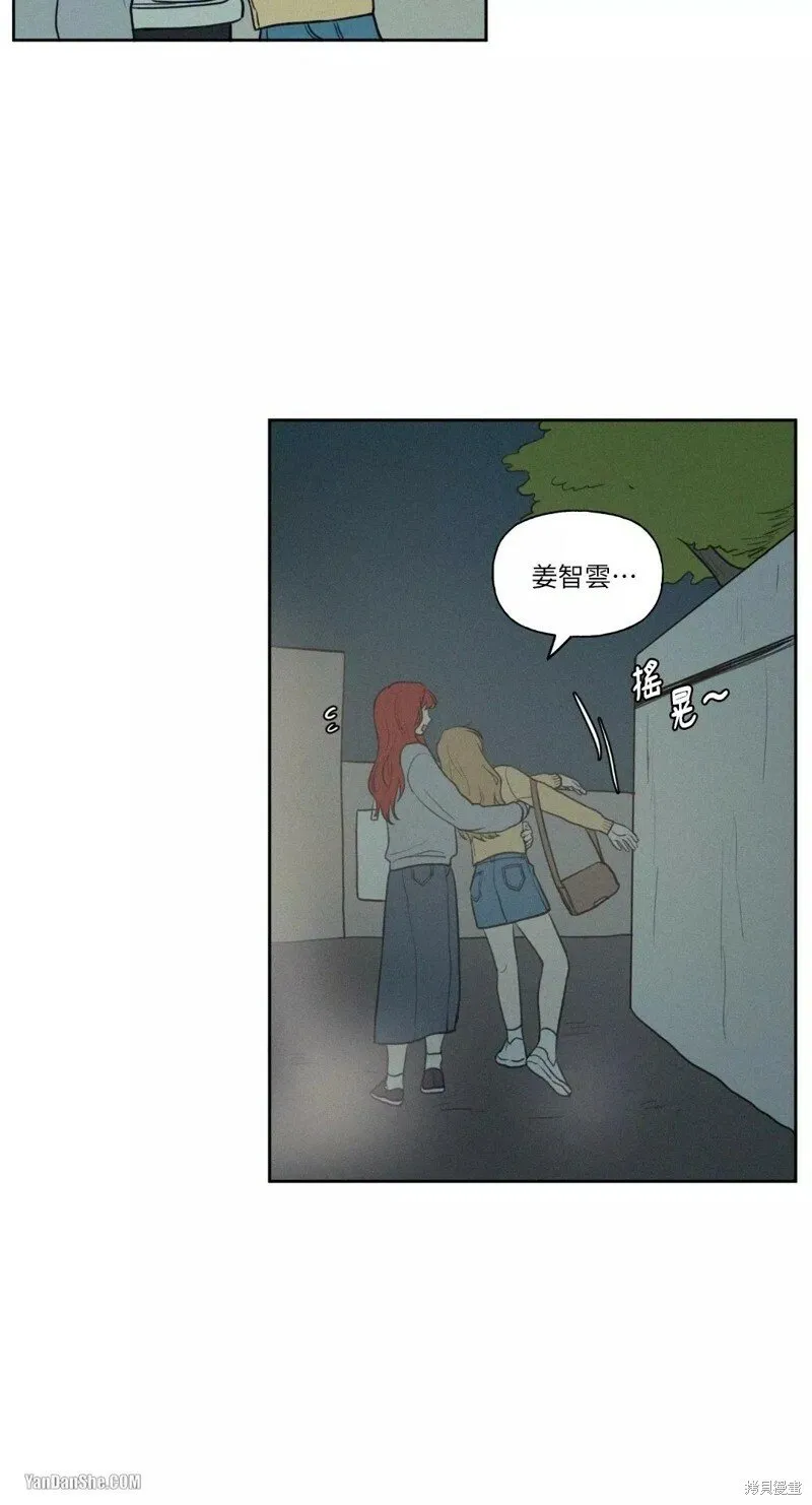 第37话 第13页