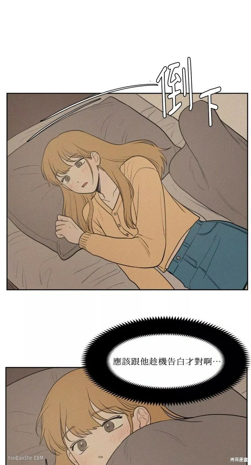 第37话 第14页
