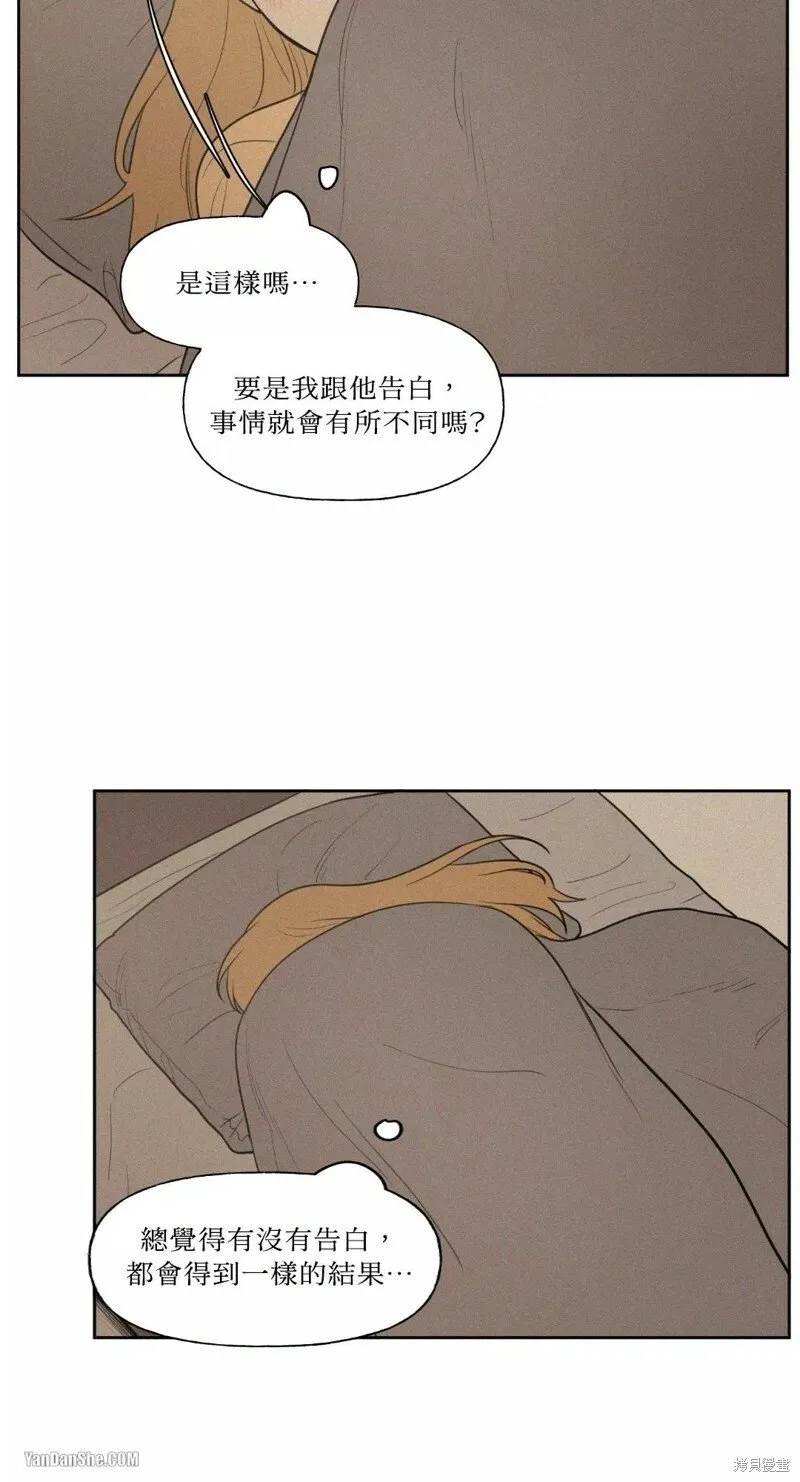 第37话 第15页